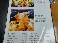 -亲昵春川鸡排(韩国美食街店)