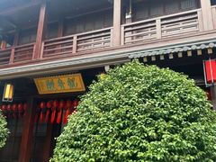 -香积寺