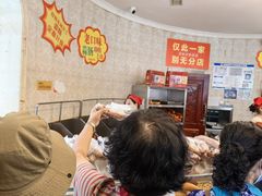 -老杨家熟食店