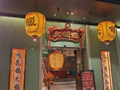 -大鸽饭(汉溪长隆店)