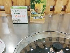 -屯老二农家铁锅炖·行业领军者(梅江店)