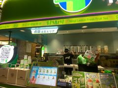 -柠季·手打柠檬茶(静安大悦城北座B1店 )