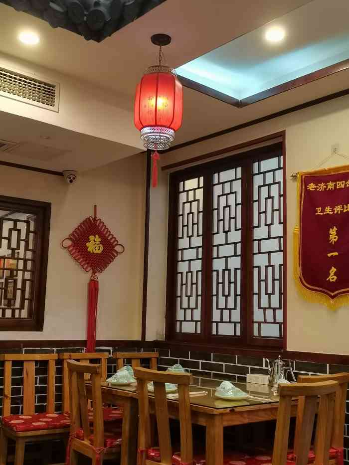 老济南四合院(经四路大观园店)-"店虽小,但菜好吃,分量足还便宜!