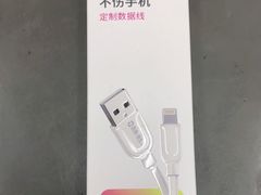 -百邦苹果官方授权维修(文景大厦店)