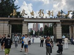 -长影旧址博物馆