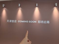 -天津万象城