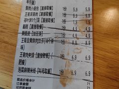 -王菊美食街·王菊面馆(总店)