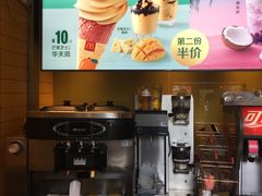 -麦当劳(新王府井店)
