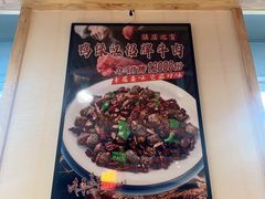 -鸭绿江民族饭店(总店)