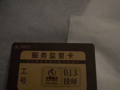 -华夏良子·足道SPA艾灸(图书大厦店)
