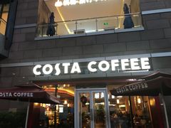 -COSTA COFFEE(中粮祥云店)