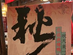 -南京大牌档(之心城店)