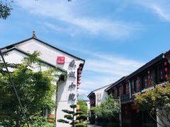 -苏城小院·园林精致苏州菜(斜塘老街店)