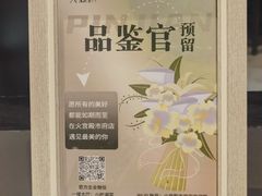 -火宫殿·湘菜小吃·商务宴请·生日聚会(市府店)