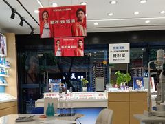 -荣视医眼镜(老车站店)