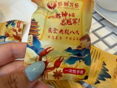 -於氏虾神(盱眙总店)