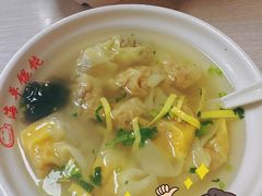 -海平馄饨(逍遥二路店)
