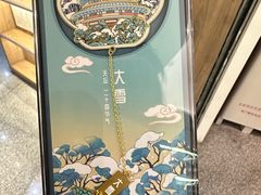 -田村(地铁站)