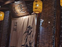 -柿子树炭烤羊腿(金台路店)