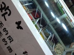-津椰本·海南正宗椰奶清补凉(店一店)
