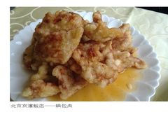 -京滨饭店·餐厅(阜外大街店)