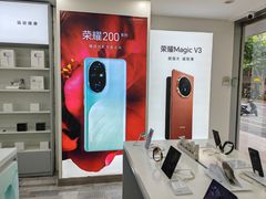 -荣耀授权专卖店(黄浦浙江中路店)