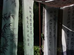 -中国翰园碑林