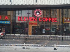 -ELEVEN COFFEE(哈西万达广场店)