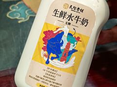 -民信老铺(华盖路店)