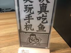 -太二酸菜鱼(福州泰禾店)