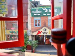 门面-Eckl’s爱氏热狗(猫街店)