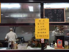 -父子俩鸡蛋灌饼(角门店)