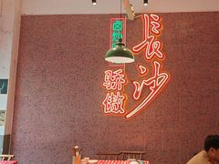 -龙师傅卤炒(天马店)