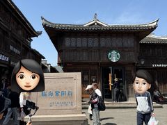 -星巴克(台州临海紫阳街店)
