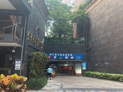 -铂尔登国际酒店(南山深圳湾口岸店)