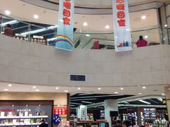 -新华书店(学府大道店)