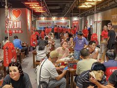 -破店肥哈·东北烧烤·夜宵(南山保利店)