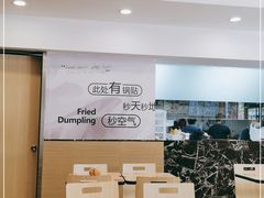 -四海游龙(大华店)