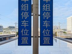 -南宁东站