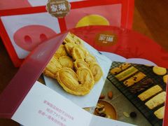 -家琳甜品(江南东店)