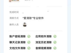 -爱回收·手机回收维修(上海虹口龙之梦店)