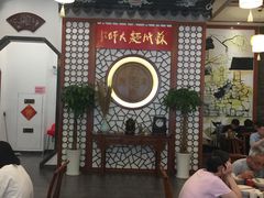 -同得兴面馆.苏式面.三虾面(园区店)
