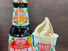 -厨邦酱油文化博览馆