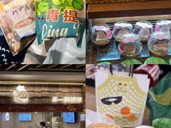 -泽田本家·铜锣烧(TX淮海店)