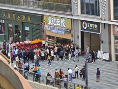 -汇邦中心ICON MALL
