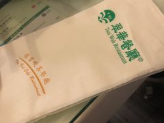 -翠华餐厅(旺角文华商场店)