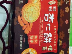 -钜记手信(新马路旗舰店)