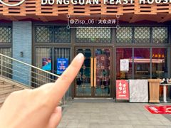 -莞府家宴·东莞菜(市民服务中心店)