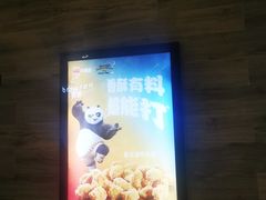 -汉堡王(财富广场店)