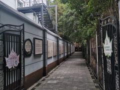 -张乐平故居